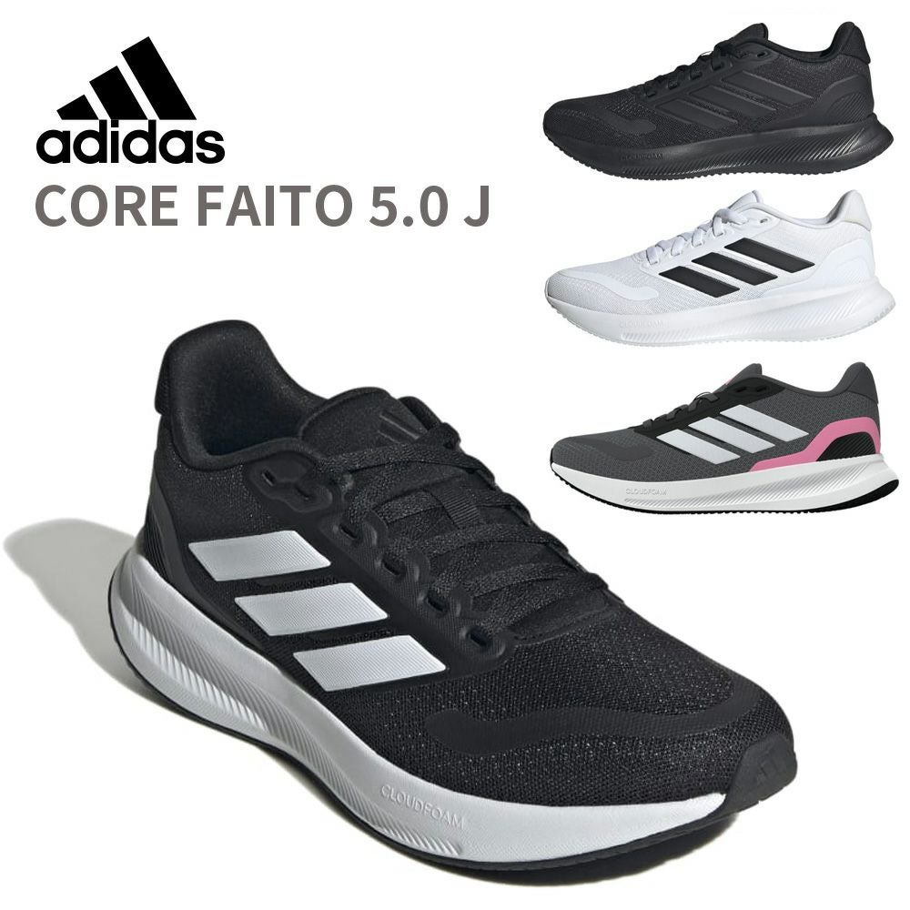 ADIDAS COREFAITO5.0J IE8586 IE8589 IE8593 JQ8668 キッズ レディース