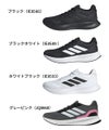 アディダス コアファイト 5.0 J adidas スニーカー キッズ CORE FAITO 5.0 J IE8585 IE8586 IE8589 IE8593 レディース ジュニア 靴 通学 通勤 軽量 シンプル