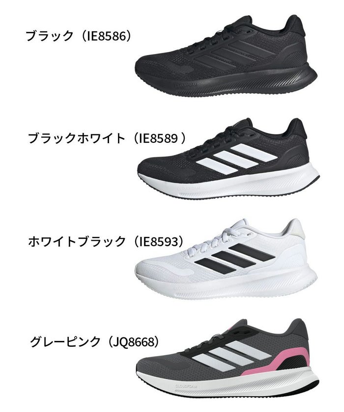 アディダス コアファイト 5.0 J adidas スニーカー キッズ CORE FAITO 5.0 J IE8585 IE8586 IE8589 IE8593 レディース ジュニア 靴 通学 通勤 軽量 シンプル
