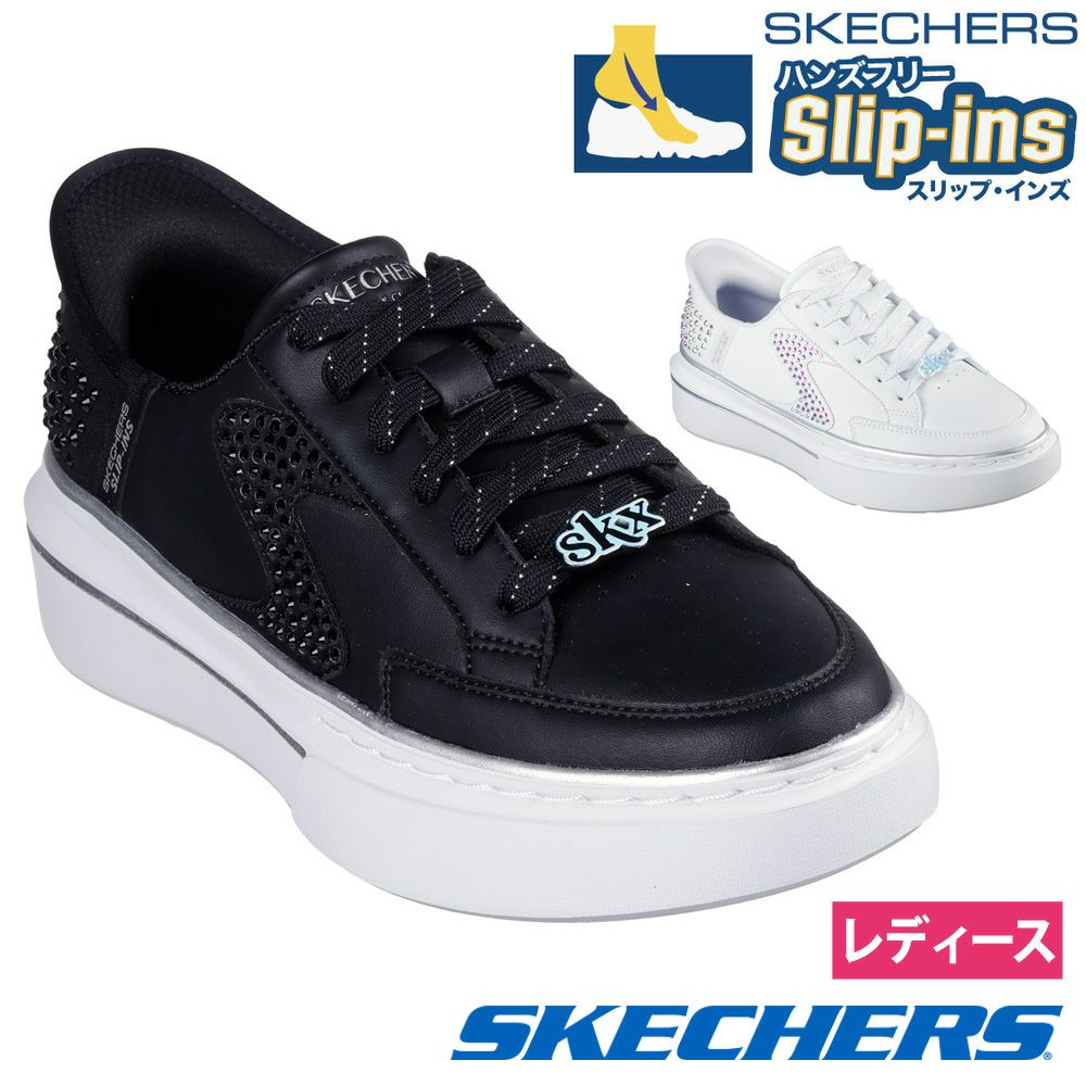 SKECHERS コルドヴァ クラシック スパークリング 185271 | Parade