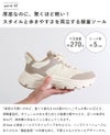  スニーカー レディース スリッポン 靴 厚底 ローカット 手を使わずに履ける Parade 51702  楽すぽっ  黒 ブラック ベージュ