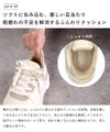  スニーカー レディース スリッポン 靴 厚底 ローカット 手を使わずに履ける Parade 51702  楽すぽっ  黒 ブラック ベージュ