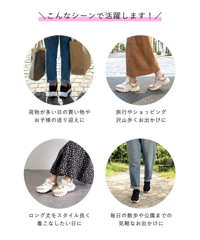  スニーカー レディース スリッポン 靴 厚底 ローカット 手を使わずに履ける Parade 51702  楽すぽっ  黒 ブラック ベージュ