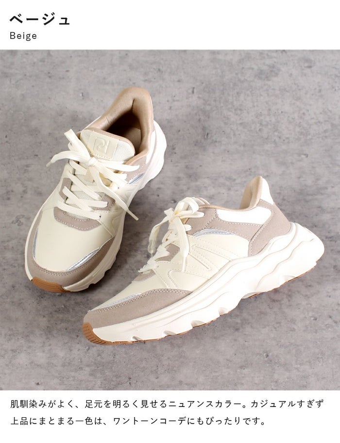  スニーカー レディース スリッポン 靴 厚底 ローカット 手を使わずに履ける Parade 51702  楽すぽっ  黒 ブラック ベージュ