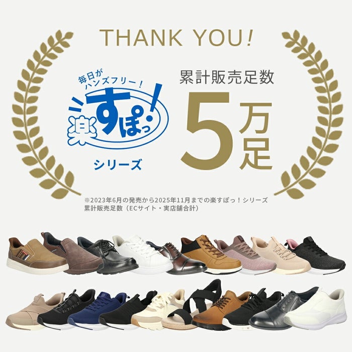 スニーカー レディース スリッポン 靴 厚底 ローカット 手を使わずに履ける Parade 51702  楽すぽっ  黒 ブラック ベージュ