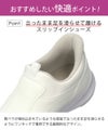 レディース スリッポン ナースシューズ 白 黒 スニーカー ワークシューズ 履きやすい 軽い 疲れない 仕事 靴 楽すぽ ブラック ホワイト パレード Parade 51701