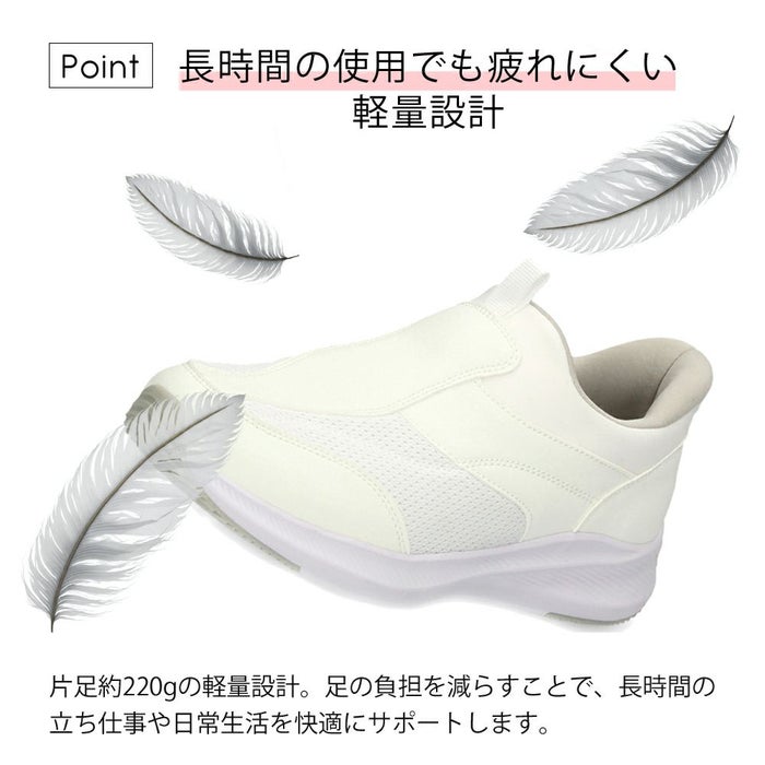 レディース スリッポン ナースシューズ 白 黒 スニーカー ワークシューズ 履きやすい 軽い 疲れない 仕事 靴 楽すぽ ブラック ホワイト パレード Parade 51701