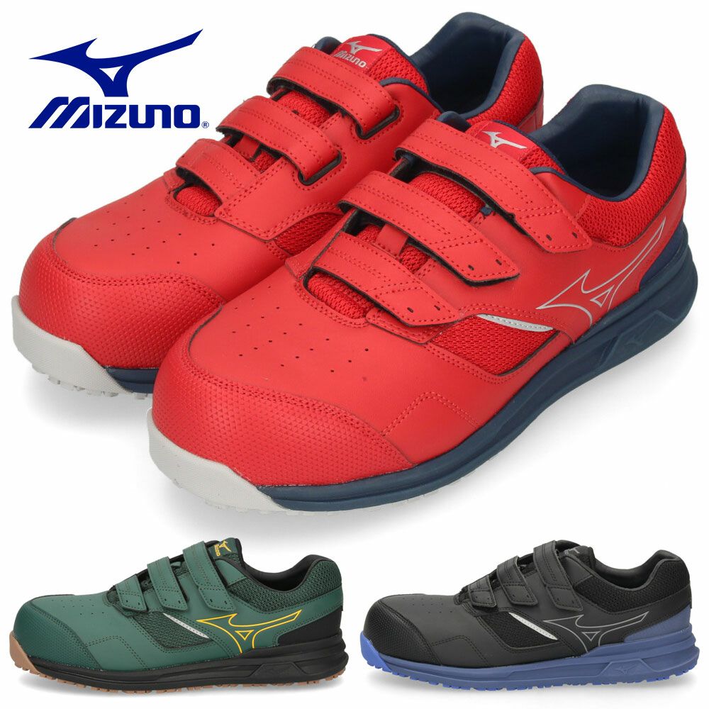 MIZUNO オールマイティ LSII 21L F1GA2508 メンズ