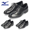 ミズノ ビジネスシューズ メンズ 革靴 ストレートチップ プレーントゥ スリッポン 本革 黒 MIZUNO エクスライト ST3 PT2 SO B1GM 250009 250109 250209 ブラック