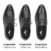 ミズノ ビジネスシューズ メンズ 革靴 ストレートチップ プレーントゥ スリッポン 本革 黒 MIZUNO エクスライト ST3 PT2 SO B1GM 250009 250109 250209 ブラック