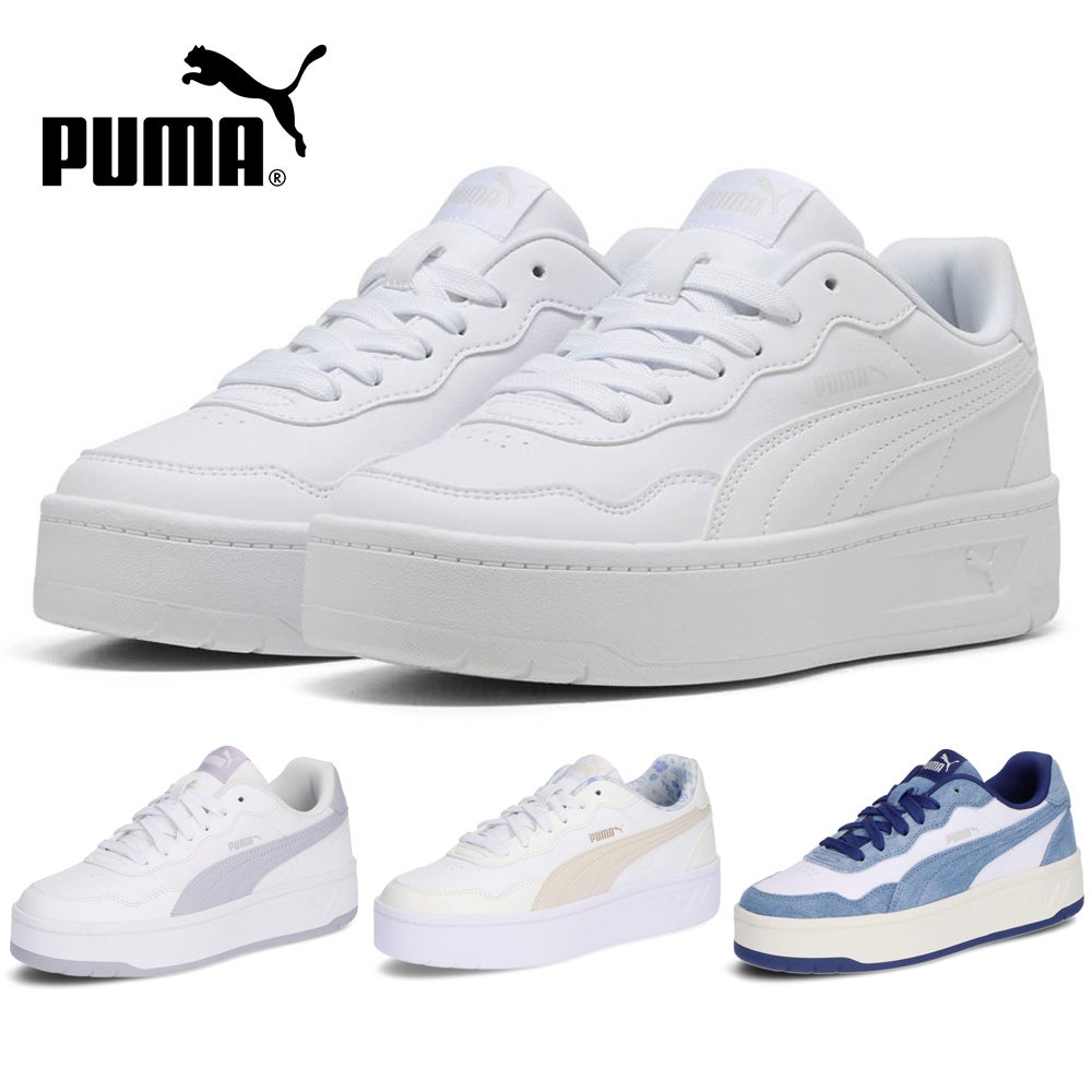 PUMA コート ラリー スカイ スニーカー レディース | Parade-パレード