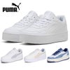 PUMA プーマ コート ラリー スカイ デニム フラワー 400368 407396 407397 レディース スニーカー 靴 Court Rally Sky ローカット 厚底 コートスニーカー