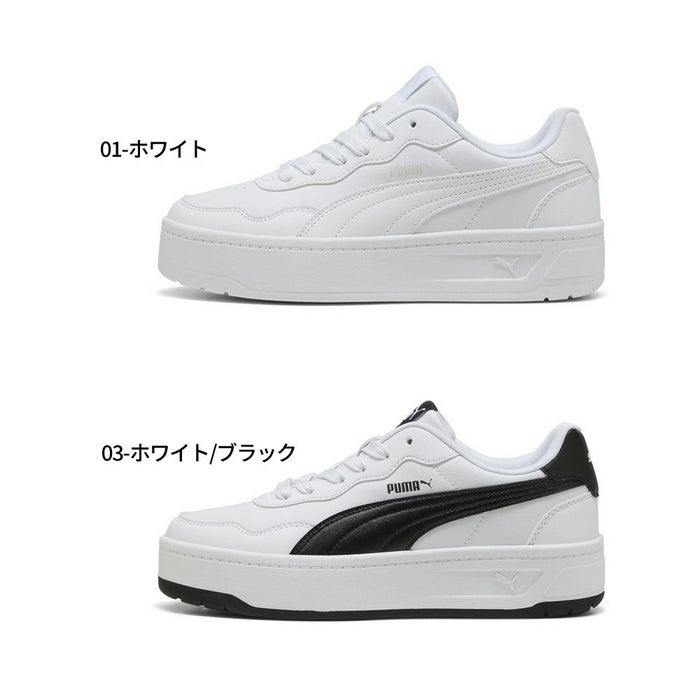 PUMA プーマ コート ラリー スカイ 400368 レディース スニーカー 靴 Court Rally Sky ローカット 厚底 コートスニーカー