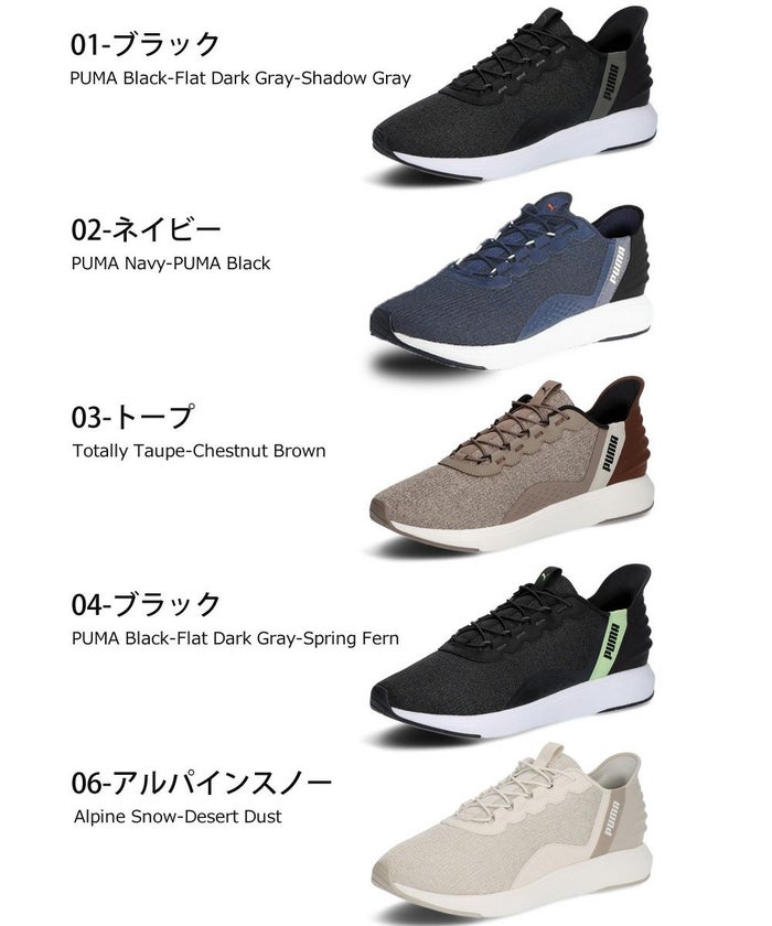 プーマ スニーカー メンズ レディース スリッポン 厚底 ハンズフリー 黒 PUMA ソフトライド クルーズ イーズイン ランニングシューズ 軽量 ワイド幅 311997