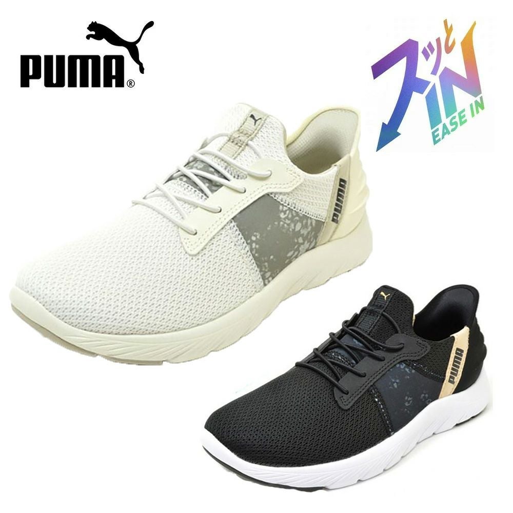 PUMA 312000 レディース