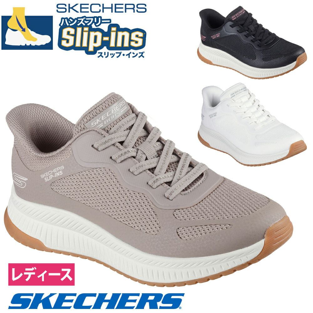 SKECHERS スリップインズ ボブス スクワッド 4 - ステイプル ルック 117624