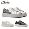 クラークス スニーカー レディース メイヒルウォーク 厚底 レースアップ 紐 通気性 軽量 Clarks Mayhill Walk 26176440 26177817 26176436