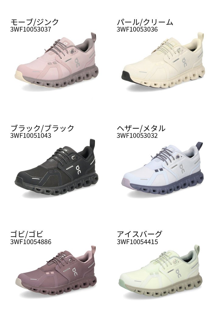On オン クラウド 6 ウォータープルーフ レディース スニーカー Cloud 6 WP 防水 3WF10053037 3WF10051043 3WF10053036 3WF10053032 3WF10054886 3WF10054415