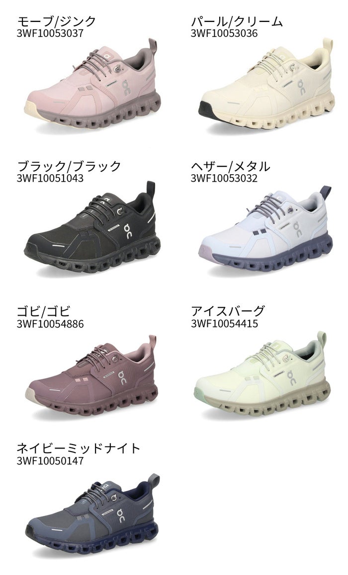 On オン クラウド 6 ウォータープルーフ レディース スニーカー Cloud 6 WP 防水 3WF10053037 3WF10051043 3WF10053036 3WF10053032 3WF10054886 3WF10054415 3WF10050147