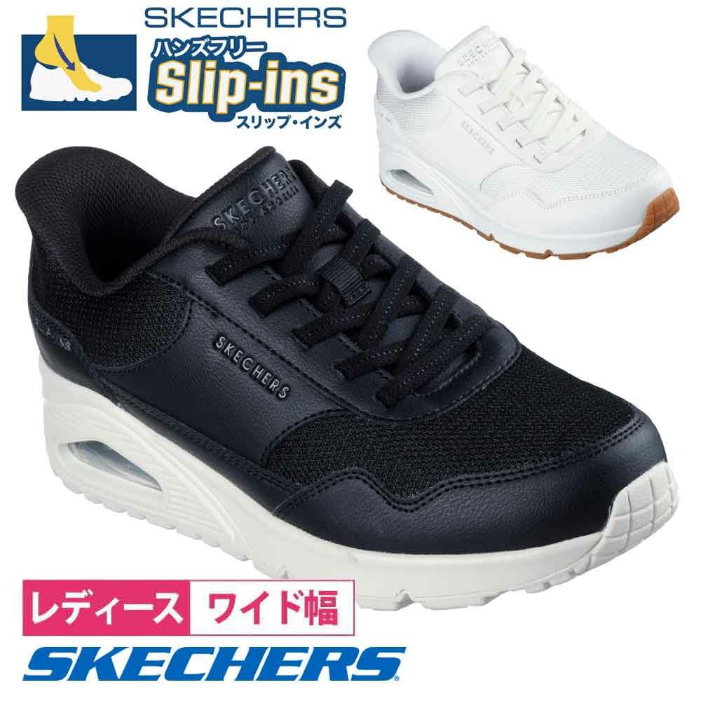 SKECHERS スケッチャーズ | Parade-パレード- 公式オンラインストア |