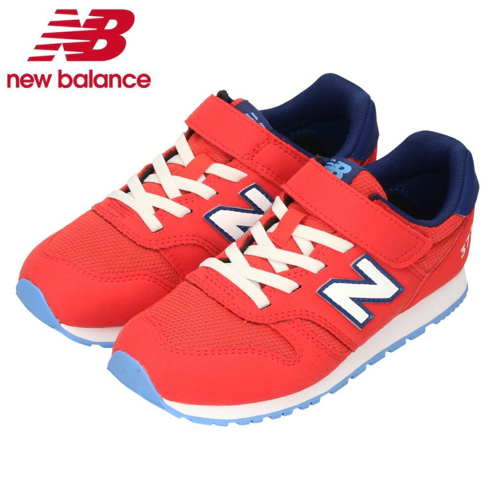 new balance スニーカー YV373 キッズ | Parade-パレード- 公式