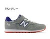 ＼選べる 11カラー／ニューバランス キッズ ジュニア スニーカー 靴 NB YV373 ベルクロ 面ファスナー 紐ゴム 軽量 ワイズM new balance