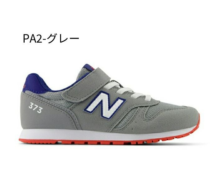＼選べる 11カラー／ニューバランス キッズ ジュニア スニーカー 靴 NB YV373 ベルクロ 面ファスナー 紐ゴム 軽量 ワイズM new balance