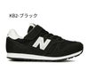 ＼選べる 11カラー／ニューバランス キッズ ジュニア スニーカー 靴 NB YV373 ベルクロ 面ファスナー 紐ゴム 軽量 ワイズM new balance