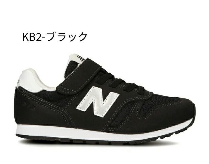 ＼選べる 11カラー／ニューバランス キッズ ジュニア スニーカー 靴 NB YV373 ベルクロ 面ファスナー 紐ゴム 軽量 ワイズM new balance