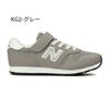 ＼選べる 11カラー／ニューバランス キッズ ジュニア スニーカー 靴 NB YV373 ベルクロ 面ファスナー 紐ゴム 軽量 ワイズM new balance