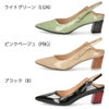 ラボキゴシ ワークス レディース パンプス ストラップ エナメル 黒 5cm ヒール ポインテッドトゥ 2WAY 12814 RABOKIGOSHI works 日本製