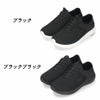 ギャップ スニーカー レディース メンズ 靴 スリッポン 黒 ブラック GPU22507 キックバック かかとが踏める 軽量 2WAY シンプル 歩きやすい GAP オフィス