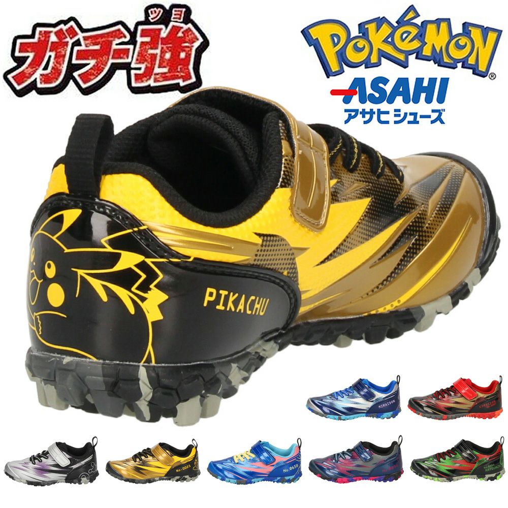 アサヒシューズ ポケモン ガチ強 スニーカー P109 キッズ | Parade