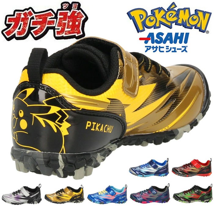 アサヒシューズ ガチ強 ポケモン スニーカー キッズ ジュニア 運動靴 男の子 ポケットモンスター 靴 ピカチュウ ミュウツー ミライドン コライドン ゲッコウガ ゲンガー レックウザ P109 