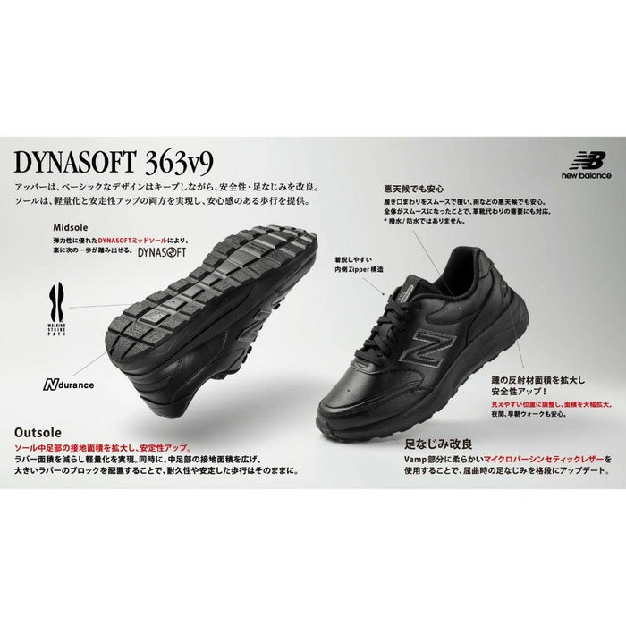 ＼選べる２カラー／ニューバランス スニーカー メンズ 黒 ブラック 幅広 NB MW363SA9 MW363MA9 v9 new balance ワイズ 4E