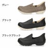 リゲッタ 2ball ツヴォル スットオン レディース TB502 REGETA 靴 ハンズフリー スリッポン モカシン フラットシューズ 痛くない パンプス 疲れない  シンプル 軽量 