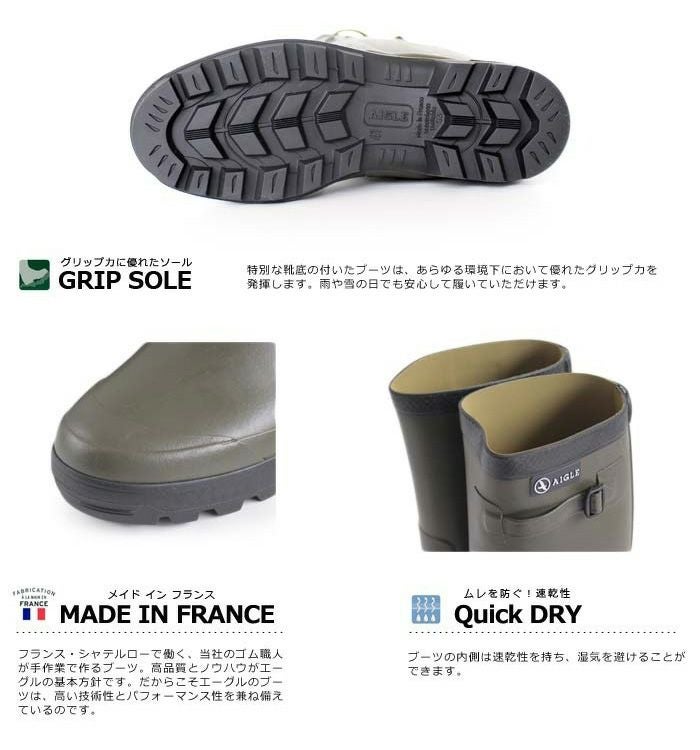 エーグル ベニル レインブーツ 長靴 ロング AIGLE  ZZH8578 BENYL ブラウン カーキ ラバーブーツ メンズ レディース フランス製 防水