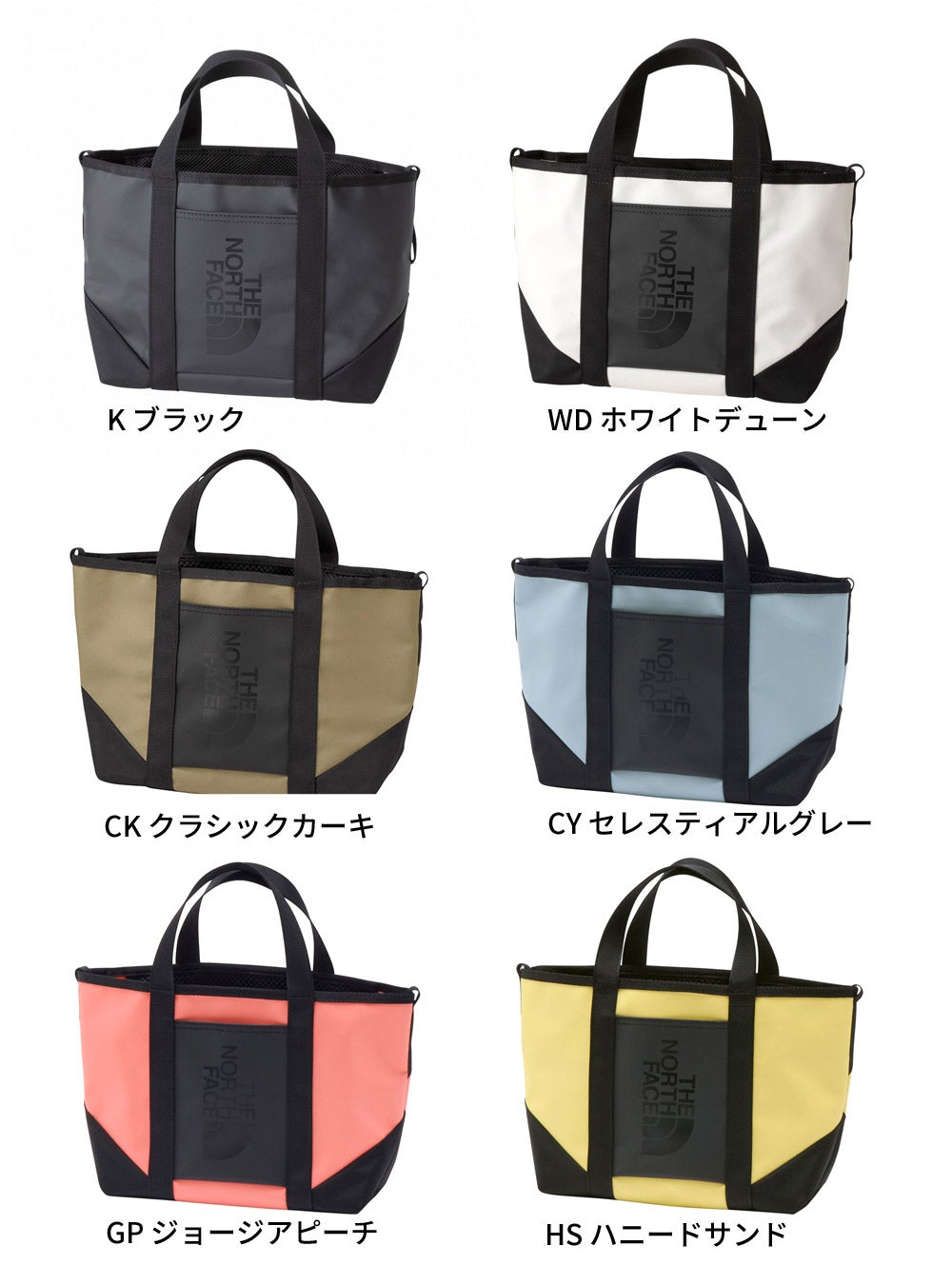 THE NORTH FACE BCスタンダードトートミニ NM82501 | Parade-パレード