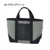 ノースフェイス トートバッグ 小さめ メンズ レディース バッグ NM82501 BCスタンダードトートミニ 小型 7L 軽量 かばん 黒 白 THE NORTH FACE
