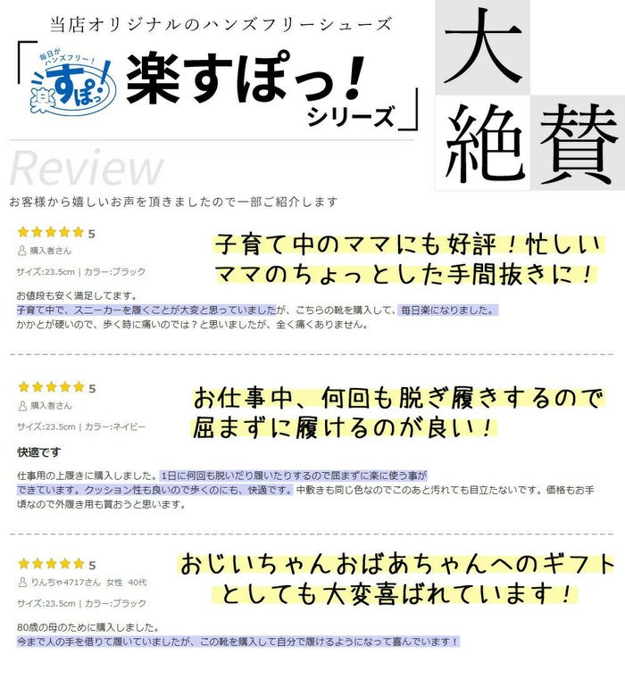 スニーカー レディース スリッポン 軽量 歩きやすい 疲れない 厚底 おしゃれ 靴 楽すぽっ ブラック ピンクベージュ 黒 パレード Parade 91301