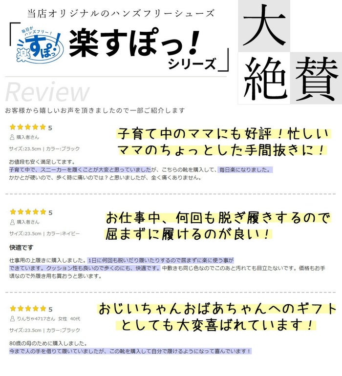 スニーカー レディース スリッポン 軽量 歩きやすい 疲れない 厚底 おしゃれ 靴 楽すぽっ ブラック ピンクベージュ 黒 グレー パレード Parade 91301