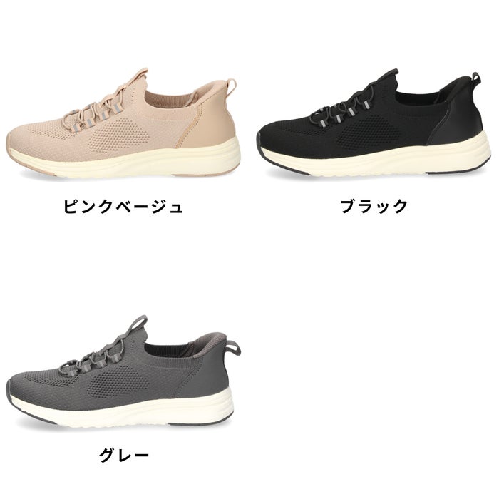スニーカー レディース スリッポン 軽量 歩きやすい 疲れない 厚底 おしゃれ 靴 楽すぽっ ブラック ピンクベージュ 黒 グレー パレード Parade 91301