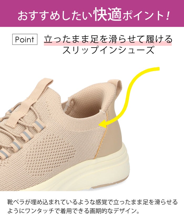 スニーカー レディース スリッポン 軽量 歩きやすい 疲れない 厚底 おしゃれ 靴 楽すぽっ ブラック ピンクベージュ 黒 グレー パレード Parade 91301