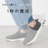 スニーカー レディース スリッポン 軽量 歩きやすい 疲れない 厚底 おしゃれ 靴 楽すぽっ ブラック ピンクベージュ 黒 グレー パレード Parade 91301