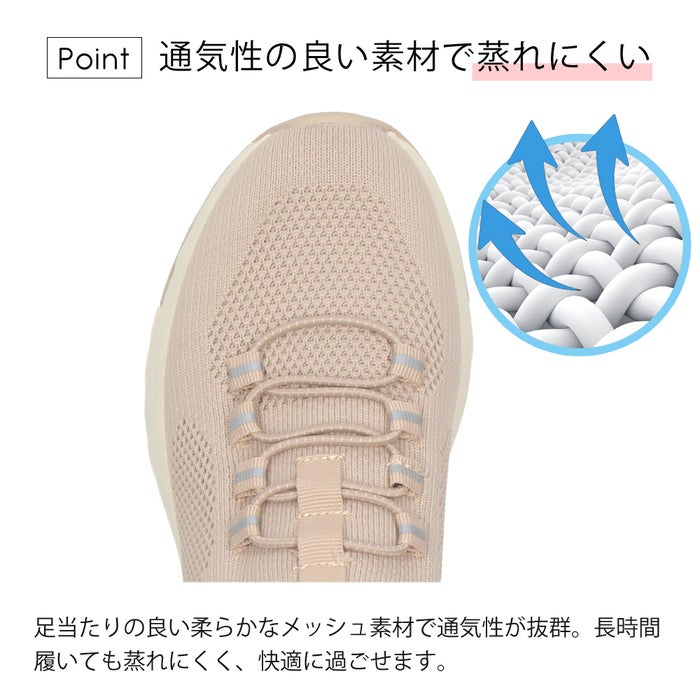 スニーカー レディース スリッポン 軽量 歩きやすい 疲れない 厚底 おしゃれ 靴 楽すぽっ ブラック ピンクベージュ 黒 グレー パレード Parade 91301