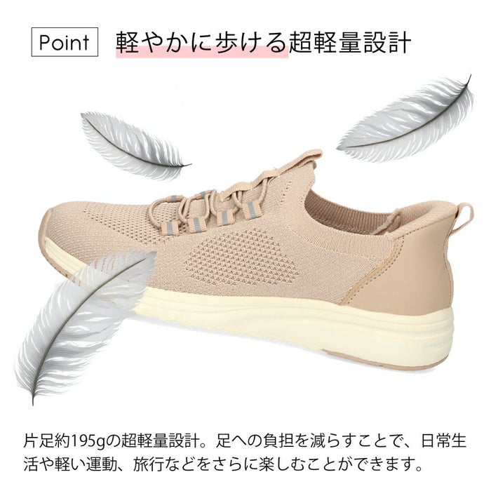 スニーカー レディース スリッポン 軽量 歩きやすい 疲れない 厚底 おしゃれ 靴 楽すぽっ ブラック ピンクベージュ 黒 パレード Parade 91301