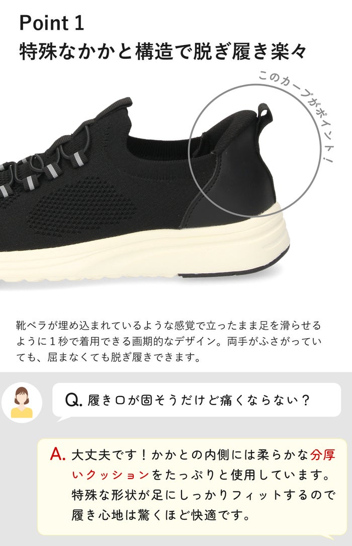 スニーカー レディース スリッポン 軽量 歩きやすい 疲れない 厚底 おしゃれ 靴 楽すぽっ ブラック ピンクベージュ 黒 グレー パレード Parade 91301