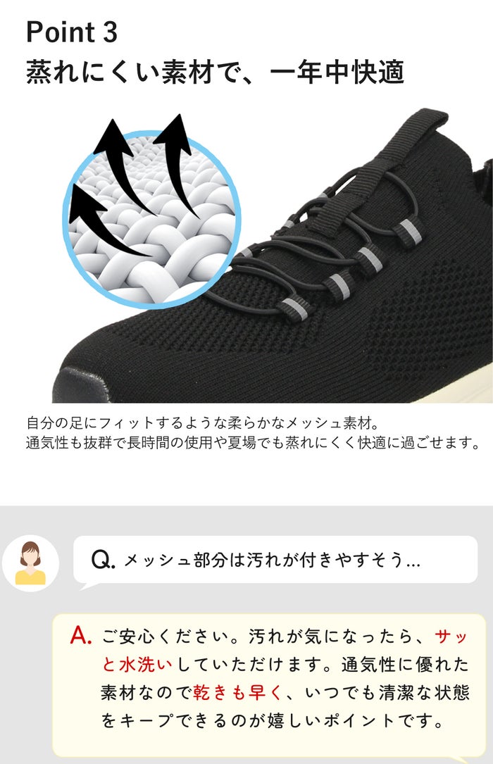 スニーカー レディース スリッポン 軽量 歩きやすい 疲れない 厚底 おしゃれ 靴 楽すぽっ ブラック ピンクベージュ 黒 グレー パレード Parade 91301