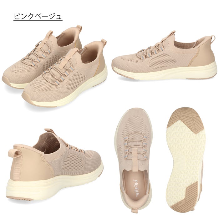 スニーカー レディース スリッポン 軽量 歩きやすい 疲れない 厚底 おしゃれ 靴 楽すぽっ ブラック ピンクベージュ 黒 グレー パレード Parade 91301