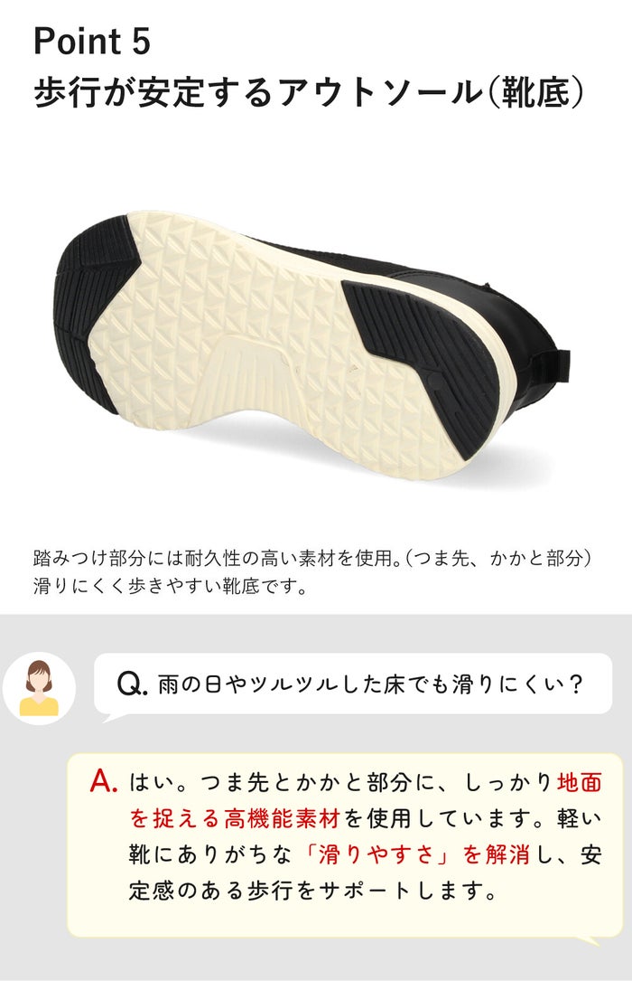 スニーカー レディース スリッポン 軽量 歩きやすい 疲れない 厚底 おしゃれ 靴 楽すぽっ ブラック ピンクベージュ 黒 グレー パレード Parade 91301